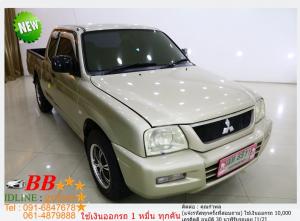 MITSUBISHI STRADA 2.5 CAB 2004 ออกรถ 10,000 บาท