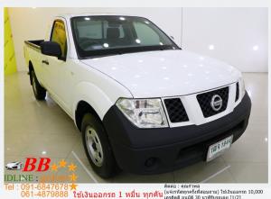 NISSAN NAVARA 2.5 XE 2014 ออกรถ 10,000 บาท