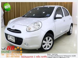 NISSAN MARCH 1.2 2012 ใช้เงินออกรถ 10,000 บาท
