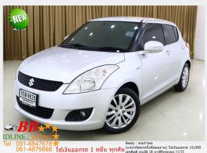 SUZUKI SWIFT 1.25 GL TOP 2013 ใช้เงินออกรถ 10,000 บาท
