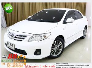 TOYOTA ALTIS 1.6 E 2011 ใช้เงินออกรถ 10,000 บาท