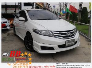 HONDA CITY 1.5 J 2013 ใช้เงินเพียง 10,000 บ