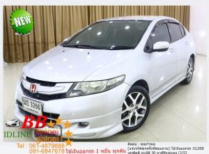 HONDA CITY 1.5 SV 2008 ใช้เงินเพียง 10,000 บ
