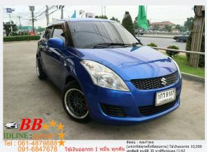 SUZUKI SWIFT 1.25 GL 2013 ใช้เงินเพียง 10,000 บ