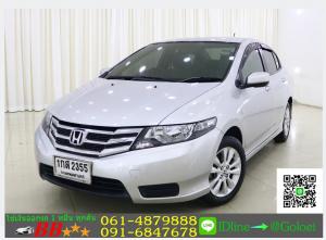 รถมือสองฟรีดาวน์ HONDA CITY 1.5 V MNC 2013