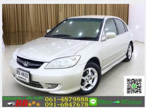 รถมือสองฟรีดาวน์ CIVIC DIMENTION 1.7 EXi 2006