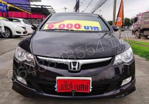 รถสวยสภาพดี HONDA CIVIC 2.0 EL ปี06AT ตัวTOPสุด