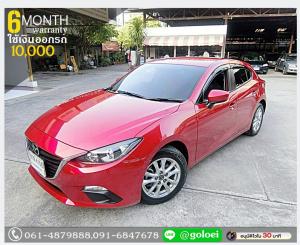 ฟรีดาวน์ MAZDA 3 2.0 E 5DR 2014 ใช้เงินออกรถ 1 หมื่น