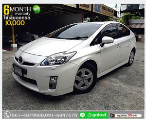 ฟรีดาวน์ TOYOTA PRIUS 1.8 S 2010 ใช้เงินออกรถ 1 หมื่น