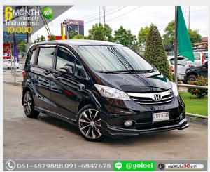 HONDA FREED 1.5 EL 2014 ใช้เงินออกรถ 1 หมื่นบาท
