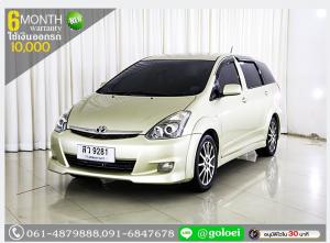 TOYOTA WISH 2.0 Q 2006 ใช้เงินออกรถ 1 หมื่นบาท