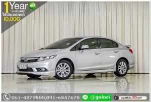 HONDA CIVIC 1.8 E 2012 ใช้เงินออกรถ 1 หมื่นบาท
