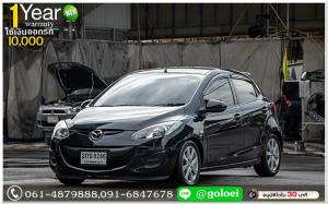 MAZDA2 1.5 5DR 2013 ใช้เงินออกรถ 1 หมื่นบาท