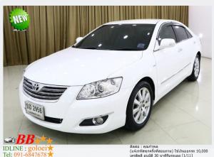 TOYOTA CAMRY 2.4 V 2008 ใช้เงินออกรถ 10,000 บาท