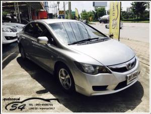 HONDA CIVIC FD 1.8 S AS 2010 ออกรถ 10,000 บาท
