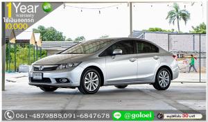 HONDA CIVIC 1.8 E 2013 ใช้เงินออกรถ 1 หมื่นบาท