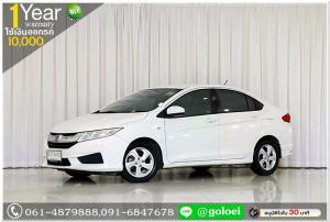HONDA CITY 1.5 V 2014 ใช้เงินออกรถ 1 หมื่นบาท