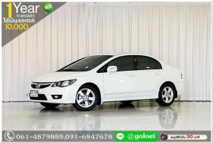 HONDA CIVIC FD 1.8 E 2009 ใช้เงินออกรถ 1 หมื่นบาท
