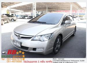 HONDA CIVIC FD 2.0 EL 2006 ออกรถ 10,000 บาท