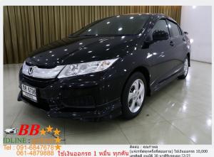 HONDA NEW CITY 1.5 V 2015 ออกรถ 10,000 บาท