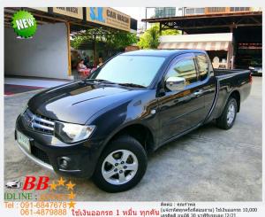 MITSUBISHI TRITON CAB 2.5 GLX 2012  ออกรถ 10,000 บาท