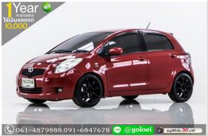 TOYOTA YARIS 1.5 E 2007 ใช้เงิน 10,000 บ. ออกรถ