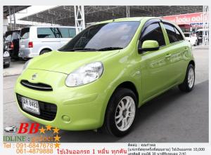 NISSAN MARCH 1.2 E 2012 ใช้เงินออกรถ 10,000 บ.