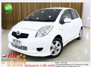 TOYOTA YARIS 1.5E TRD 2008 ใช้เงินออกรถ 10,000 บ.