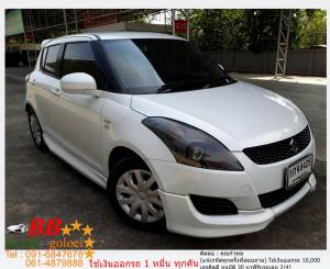 SUZUKI SWIFT 1.25 GL 2012 ใช้เงินออกรถ 10,000 บ.