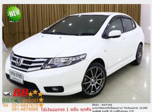 HONDA NEW CITY 1.5 S Mnc 2013 ใช้เงินออกรถ 10,000 บ.