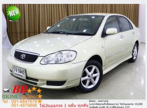 TOYOTA ALTIS 1.6 E 2002 ใช้เงินออกรถ 10,000 บ.