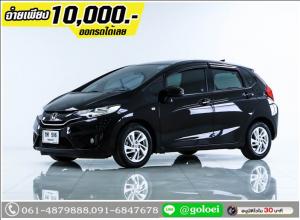 ออกรถ 10,000.- HONDA JAZZ 1.5 V+ 2015