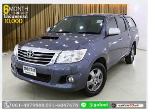 TOYOTA VIGO 3.0 G 4DR 2013 ใช้เงินออกรถ 1 หมื่น