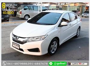 HONDA CITY 1.5 V+ 2015 ใช้เงินออกรถ 1 หมื่น