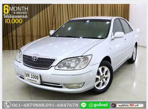 TOYOTA CAMRY 2.0 E 2004 ใช้เงินออกรถ 1 หมื่น