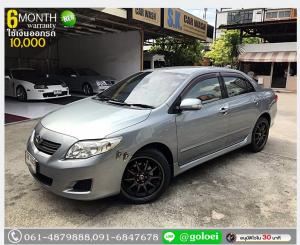 TOYOTA ALTIS 1.6 G 2008 ใช้เงินออกรถ 1 หมื่นบาท