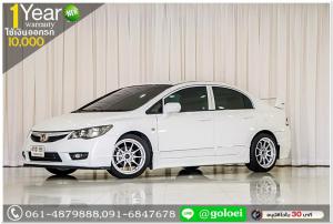 HONDA CIVIC FD 1.8 S 2009 ใช้เงินออกรถ 1 หมื่นบาท