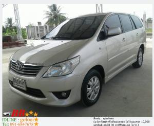 TOYOTA INNOVA 2.O G 2013 ใช้เงิน 10,000 บาท