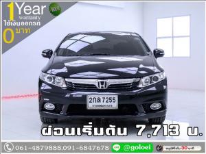 ออกรถ 0 บาท HONDA CIVIC FB 2.0 EL NAVI CNG 2013
