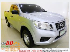 NAVARA CAB NP300 2.5 S 2014 ใช้เงินออกรถ 10,000 บาท