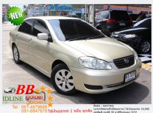 TOYOTA ALTIS 1.6 E 2005 ใช้เงินเพียง 10,000 บ