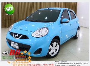 NISSAN MARCH 1.2E 2017 ใช้เงินเพียง 10,000 บ