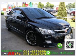 รถมือสองฟรีดาวน์ CIVIC FD 1.8 E 2007