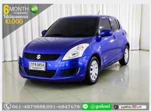 SUZUKI SWIFT 1.25 GL 2012 ใช้เงินออกรถ 1 หมื่นบาท