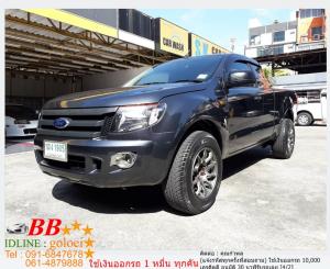 FORD RANGER 2.5 XLS OPENCAB 2014 ออกรถ 10,000 บาท
