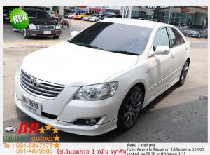 TOYOTA CAMRY 2.4 V NAVI 2009 ใช้เงินเพียง 10,000 บ