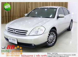 NISSAN TEANA 230 JM 2004 ใช้เงินเพียง 10,000 บ