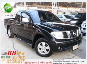 NISSAN NAVARA 2.5 SE CAB 2010 ใช้เงินเพียง 10,000 บ