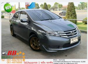 HONDA CITY 1.5 V 2012 ใช้เงินเพียง 10,000 บ