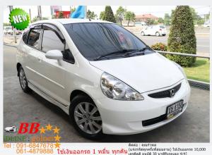 HONDA JAZZ 1.5 E 2008 ใช้เงินเพียง 10,000 บ